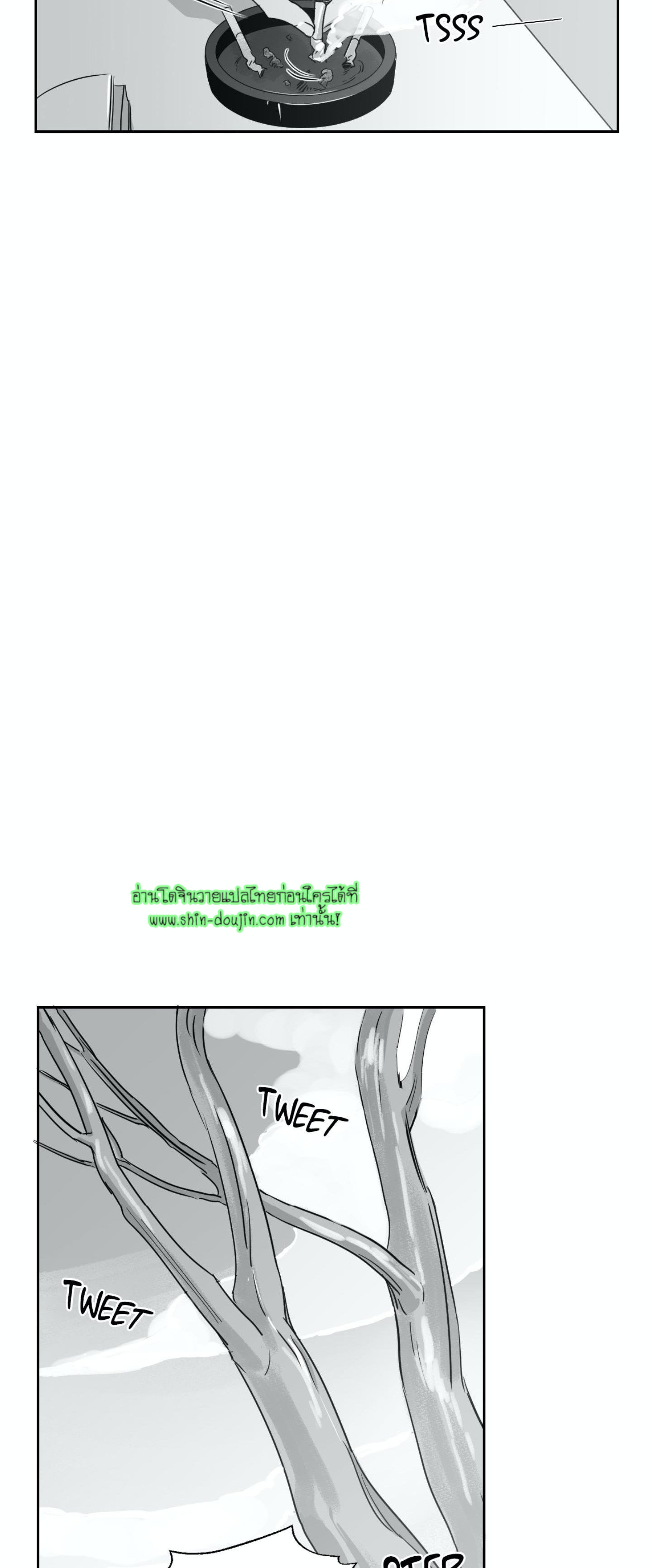 Crash into me EP 13